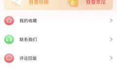 吃瓜独家爆料视频下载,吃瓜爆料视频幕后下载全解析