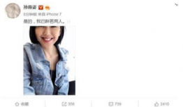 娱乐圈吃瓜系统小说完结,幕后真相大揭秘