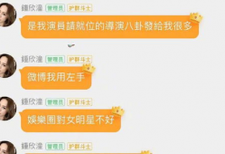 吃瓜q群娱乐圈,一场场精彩纷呈的“瓜”事