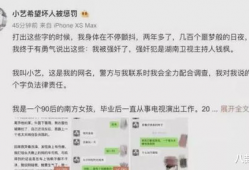娱乐圈吃瓜合集文案短句,揭秘明星幕后故事