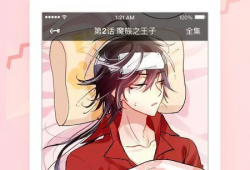 免费阅读漫画软件,揭秘免费阅读软件的奇幻之旅