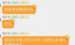 娱乐圈微信吃瓜群,揭秘明星幕后故事，独家爆料一网打尽