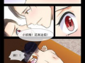 吻痕漫画,吻痕漫画中的浪漫瞬间